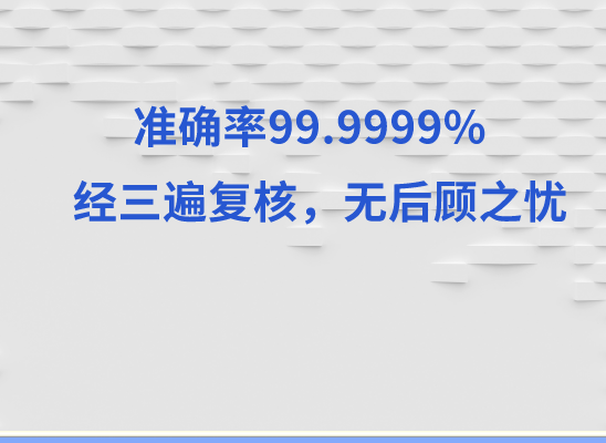 白山亲子鉴定基因检测