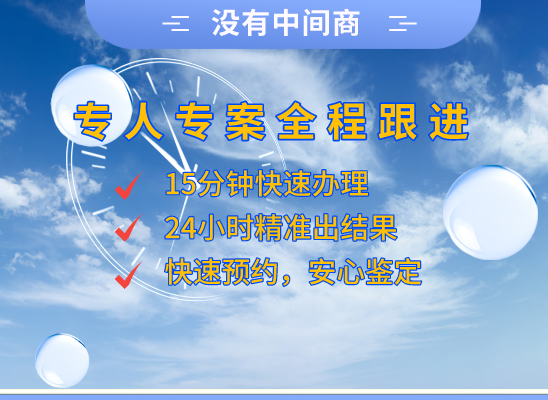 白山亲子鉴定基因检测